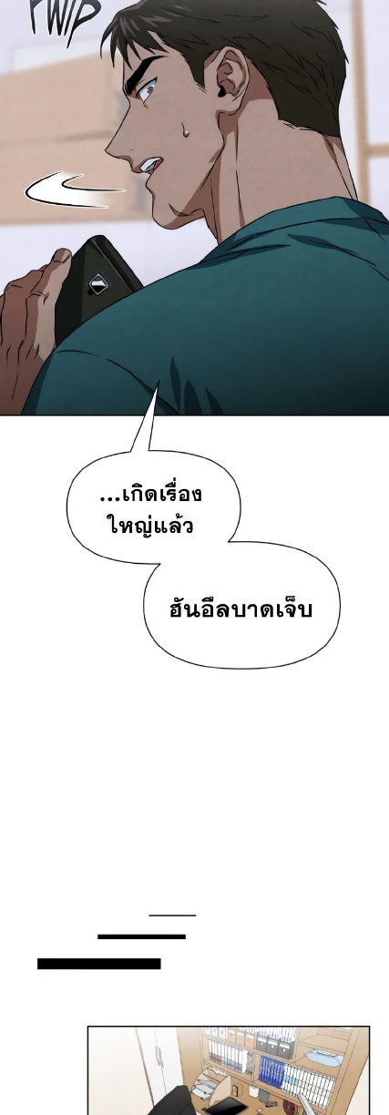 Justice Judo Center EP 6